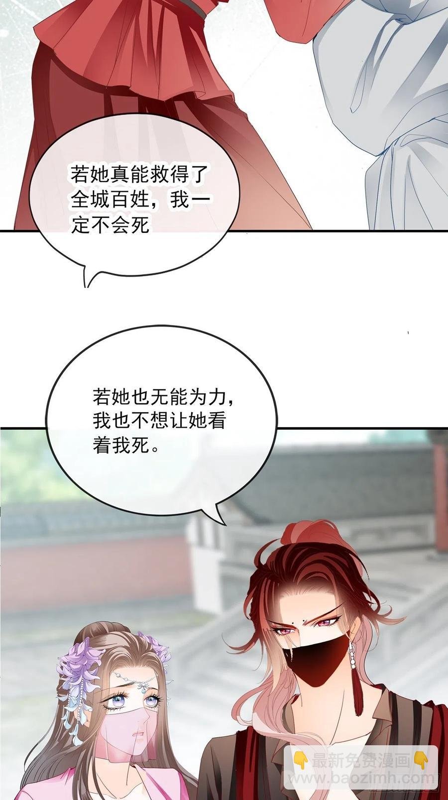 你我若能早相遇