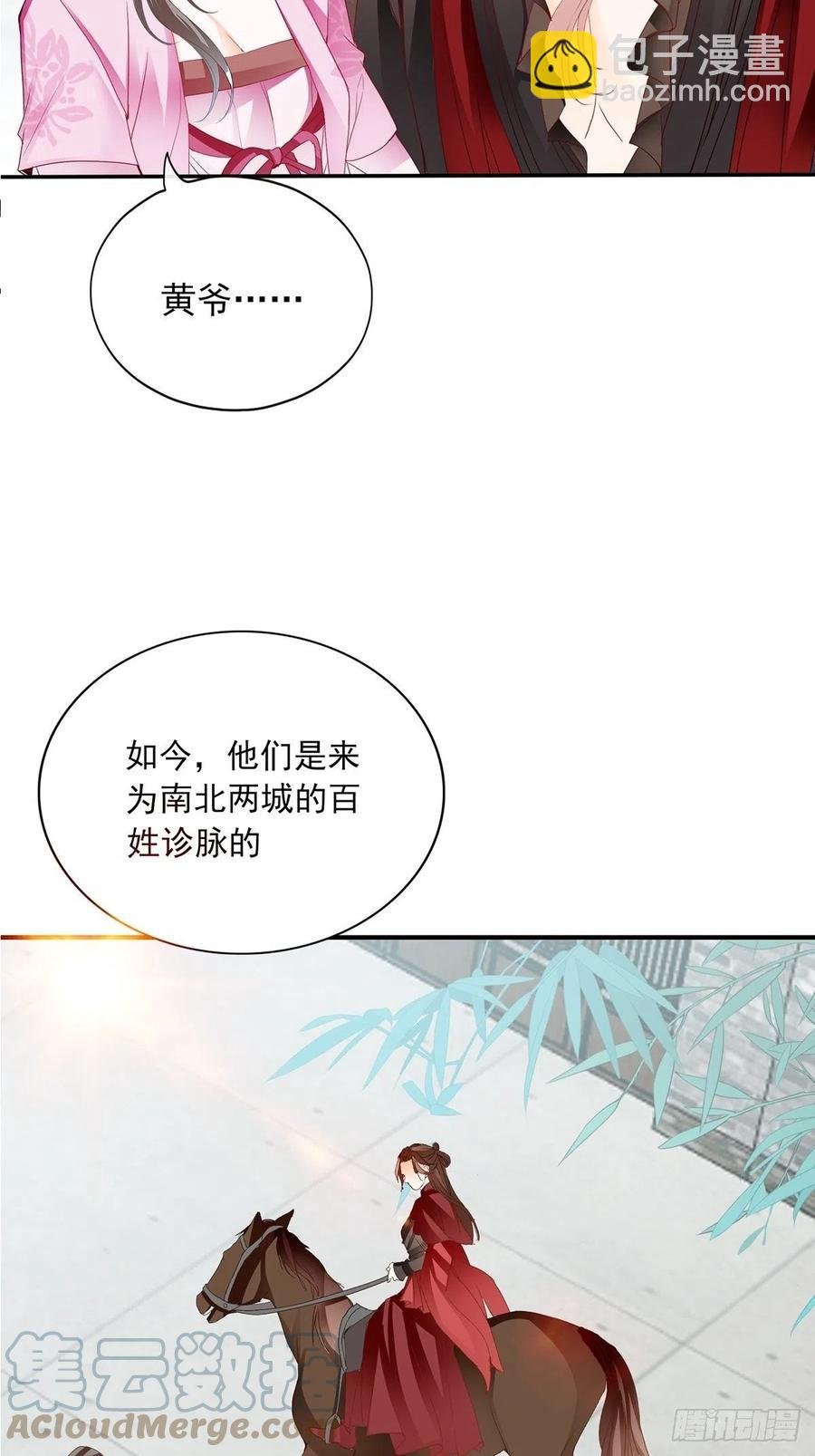 你我若能早相遇