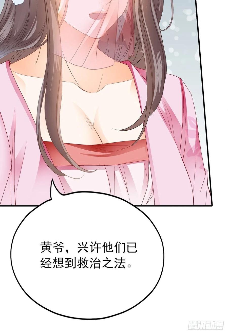 你我若能早相遇