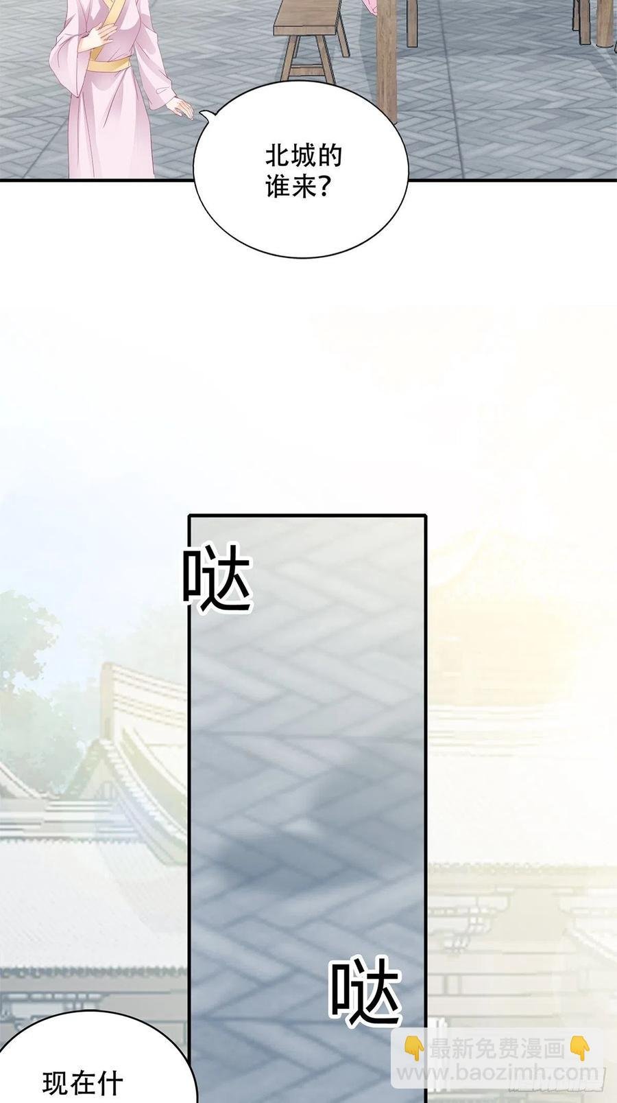 王爷回来了