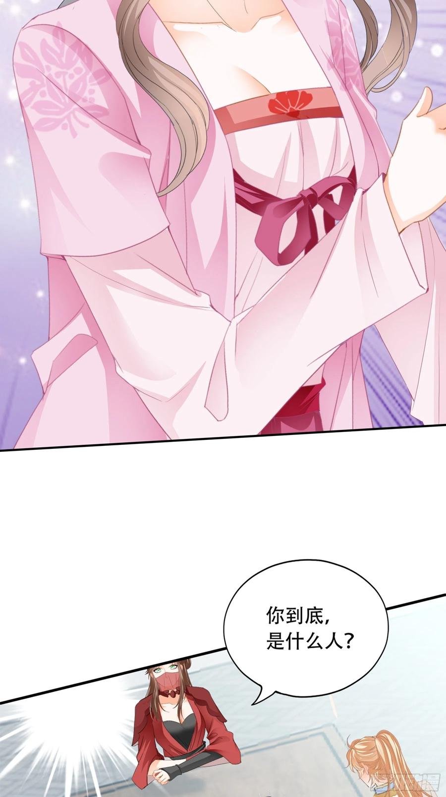 王爷回来了