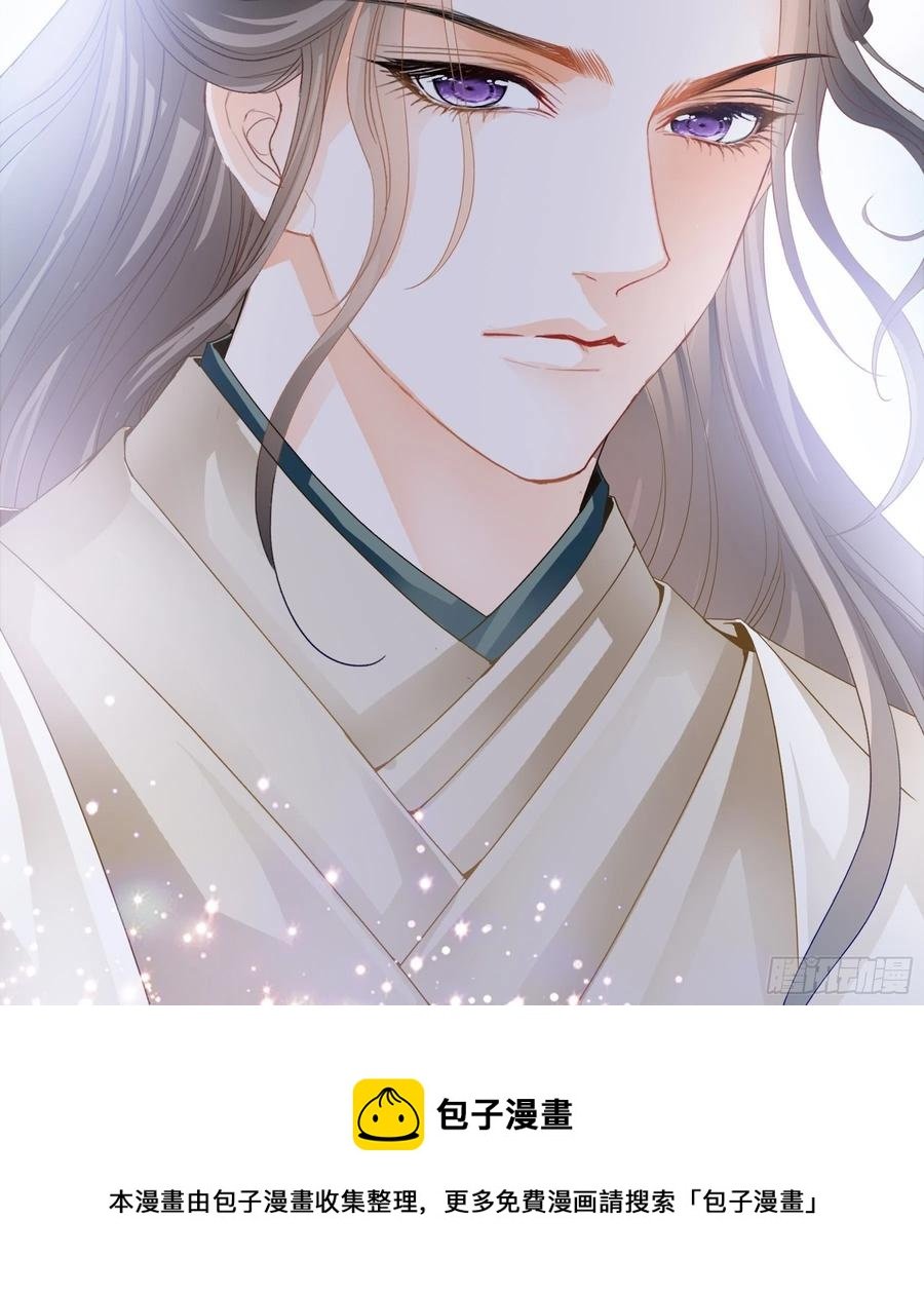王爷回来了