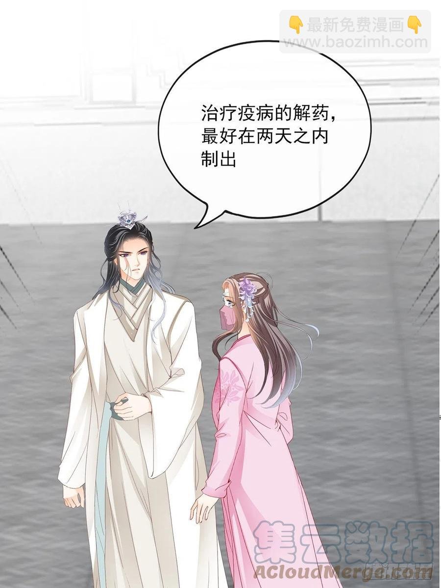 共浴