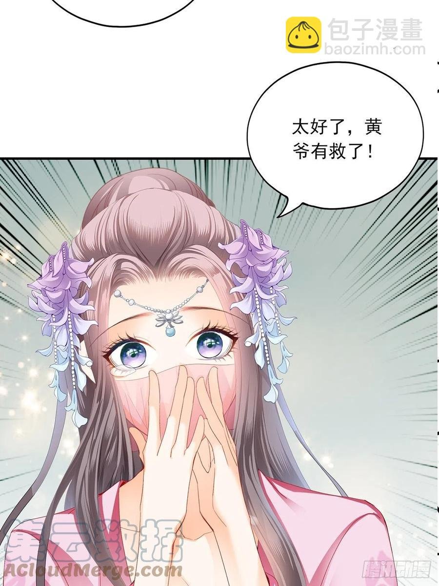 共浴