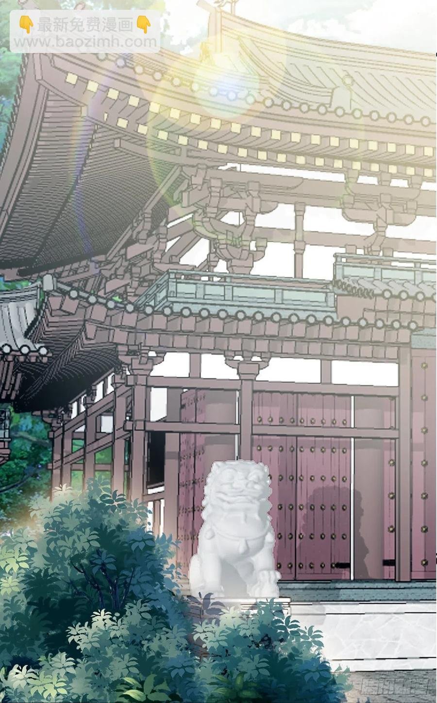 共浴