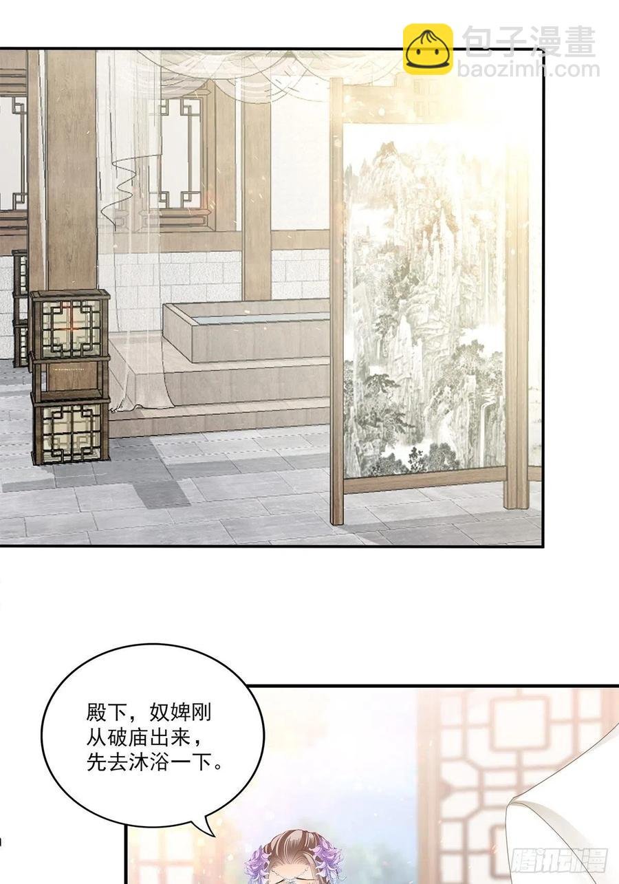 共浴
