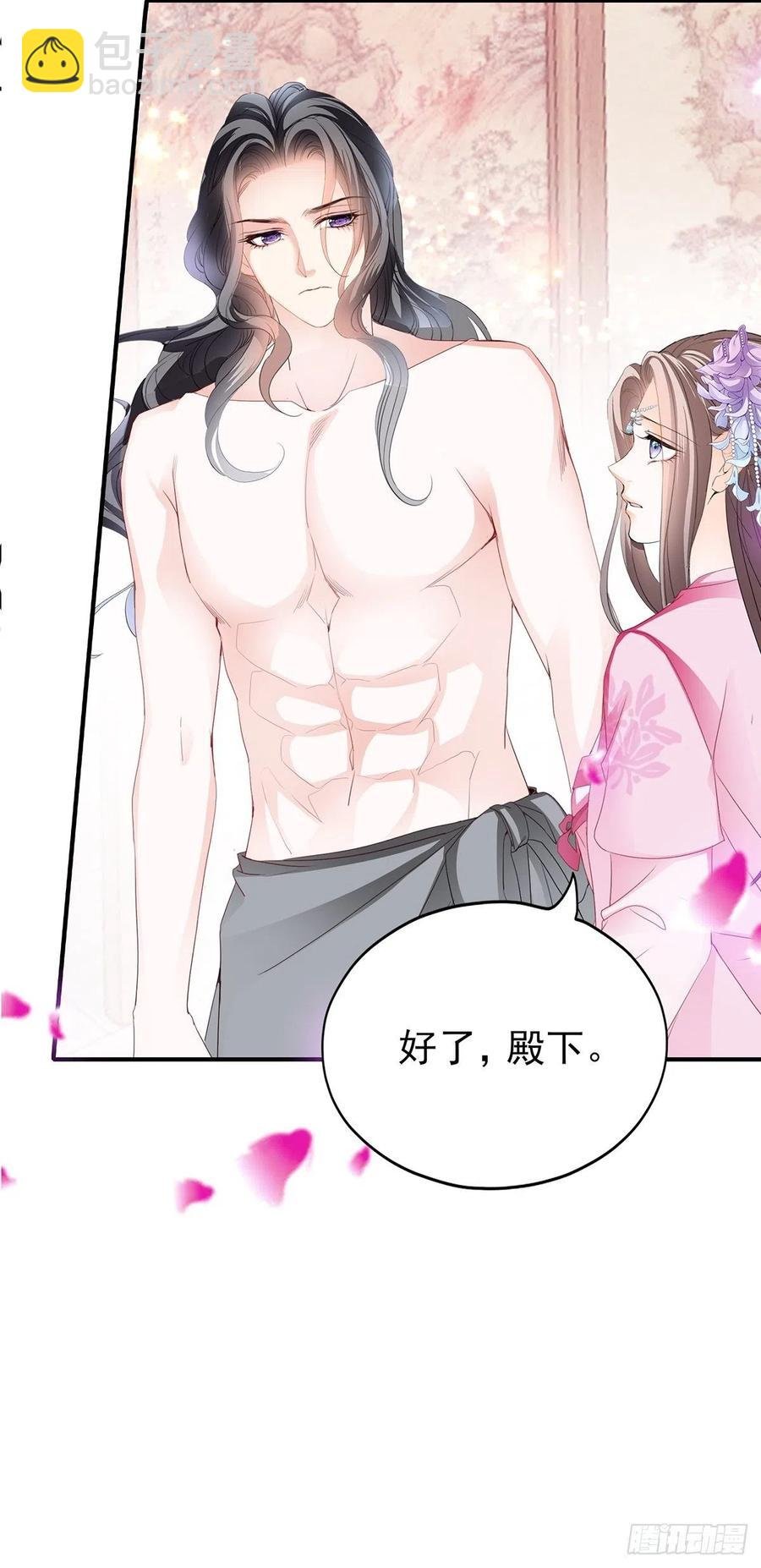 共浴