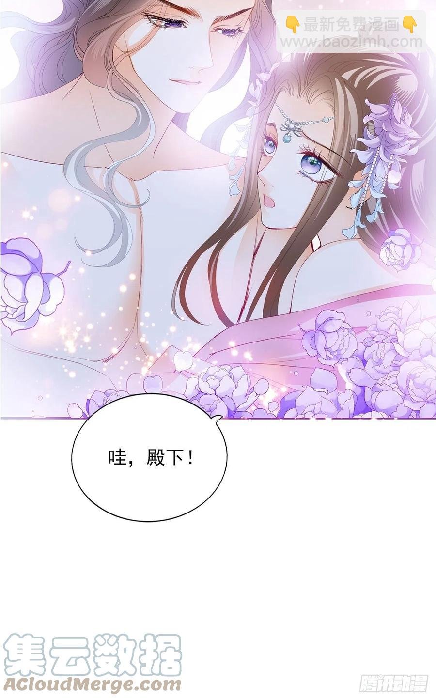 共浴