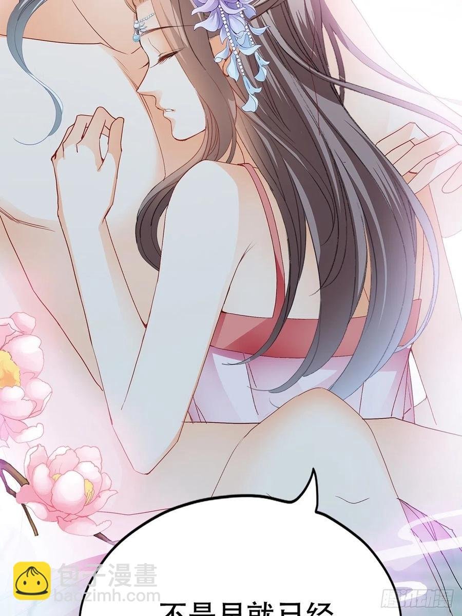 共浴