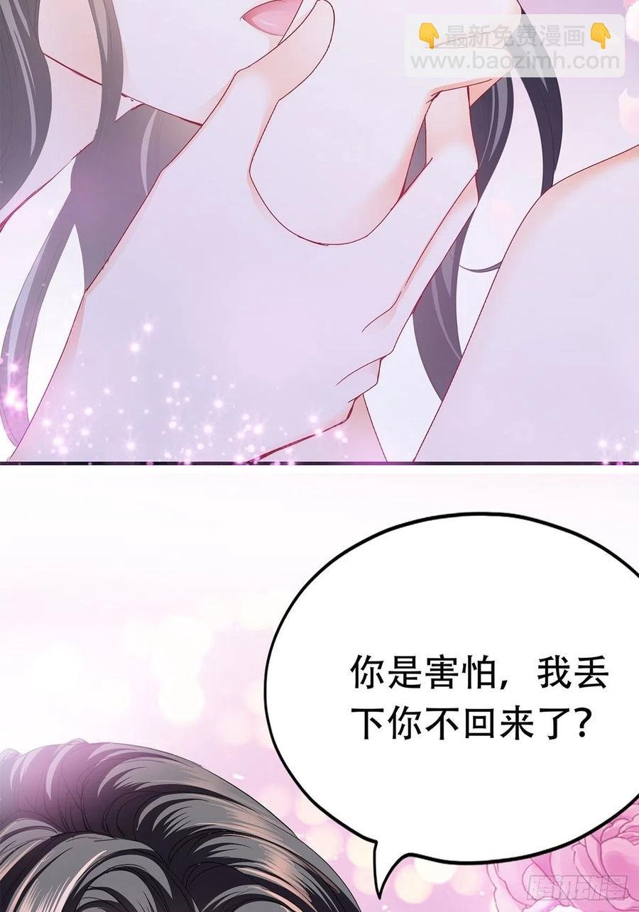 共浴