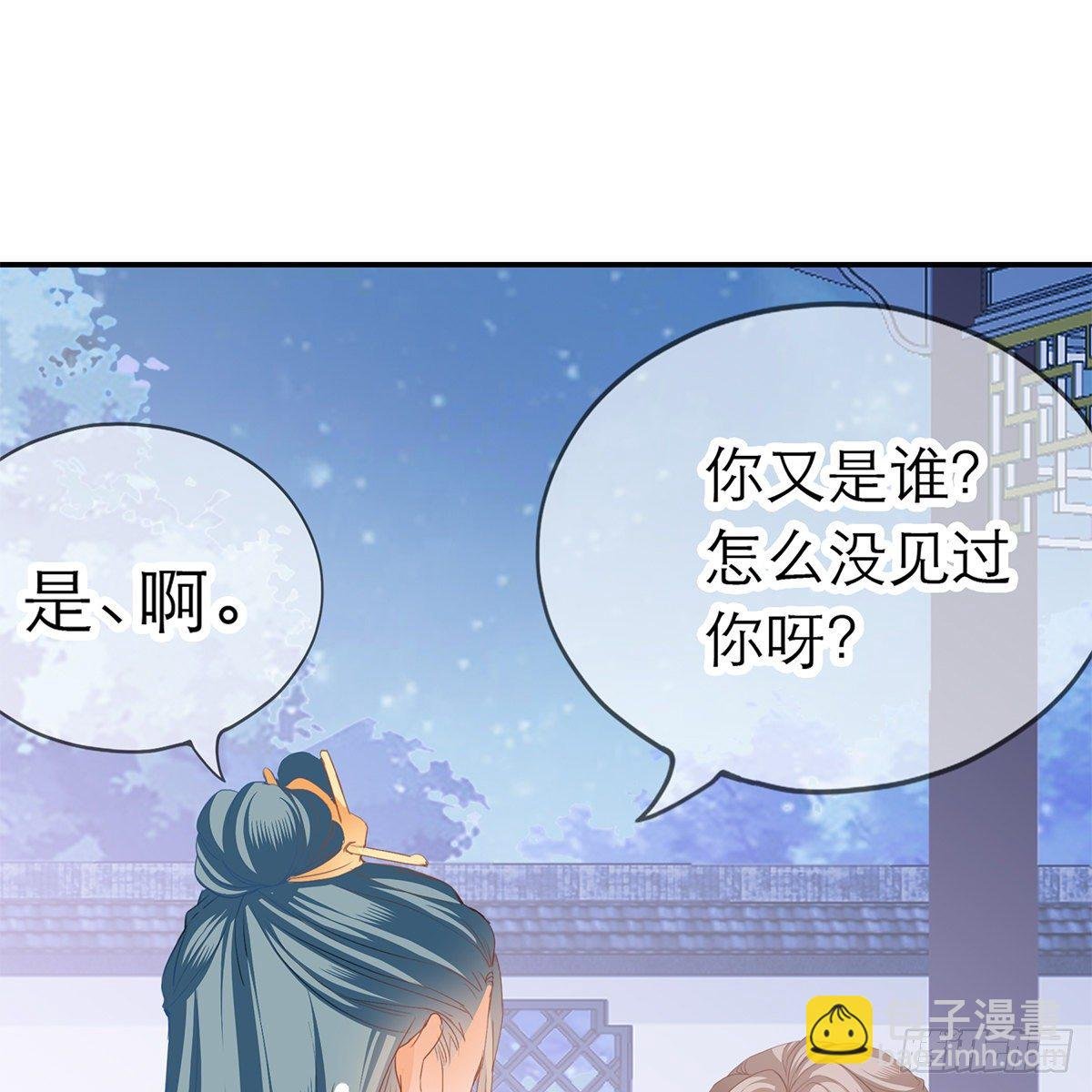 温暖的小武