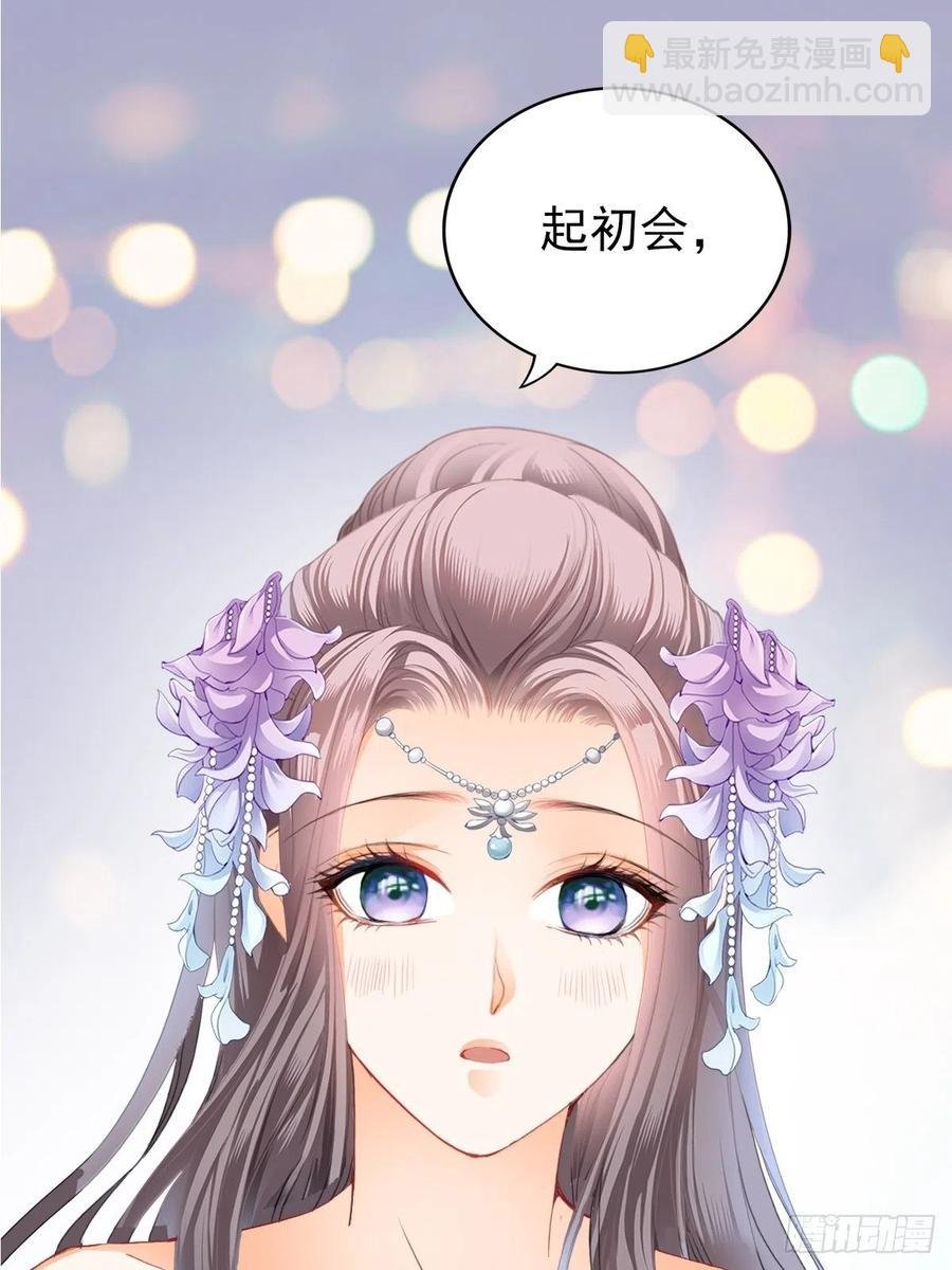 我帮你擦