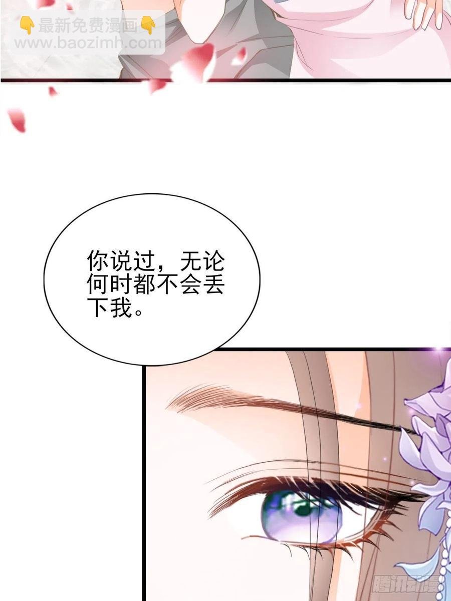 我帮你擦