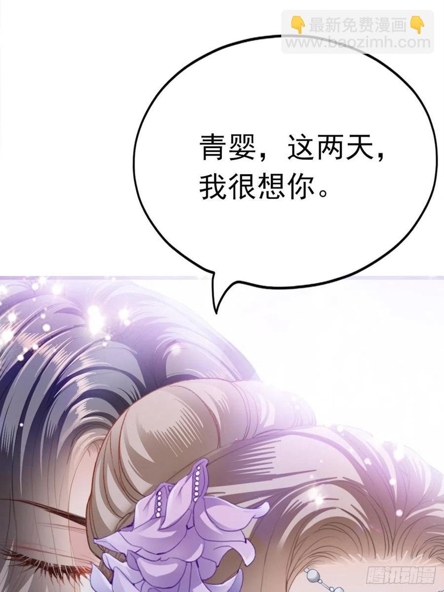我帮你擦