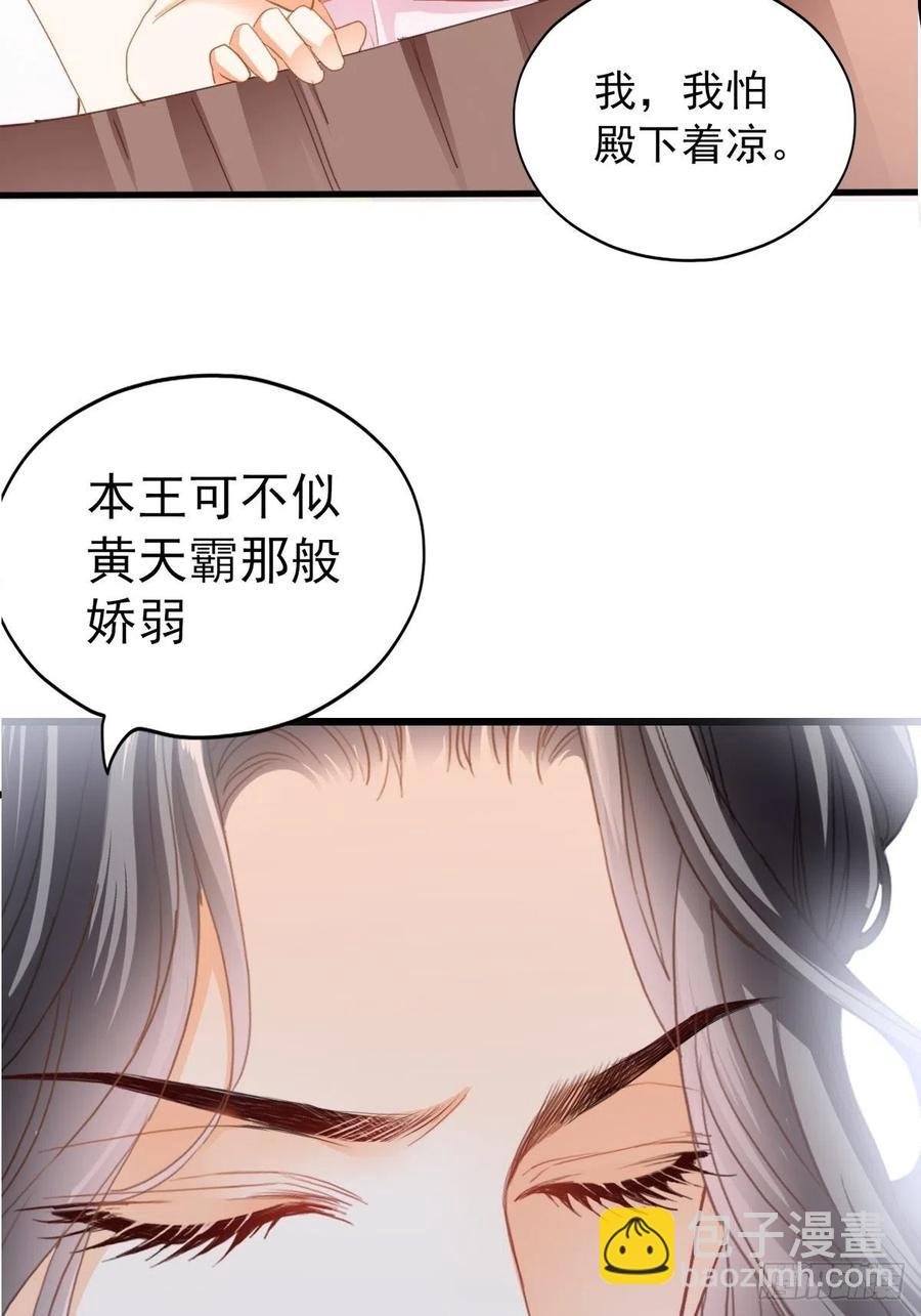 我帮你擦