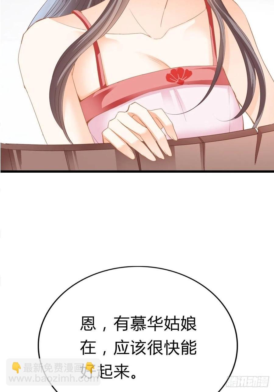 我帮你擦