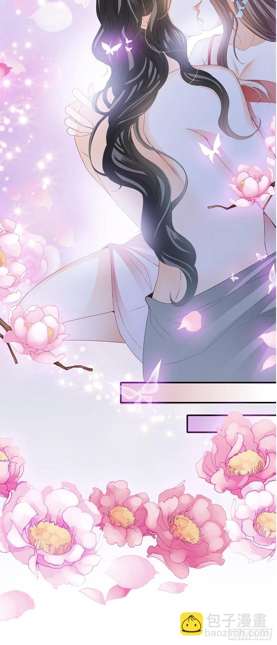 你我一同归