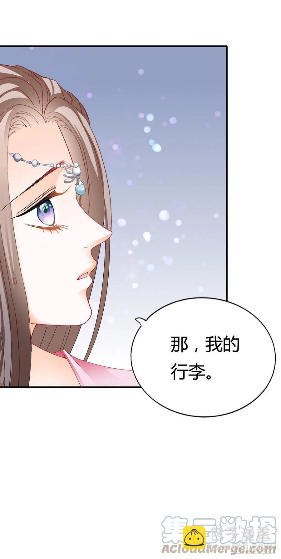 你我一同归