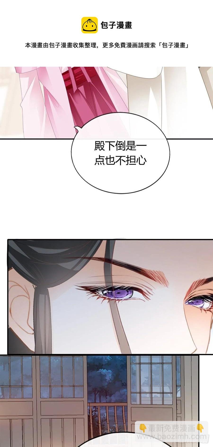 你我一同归