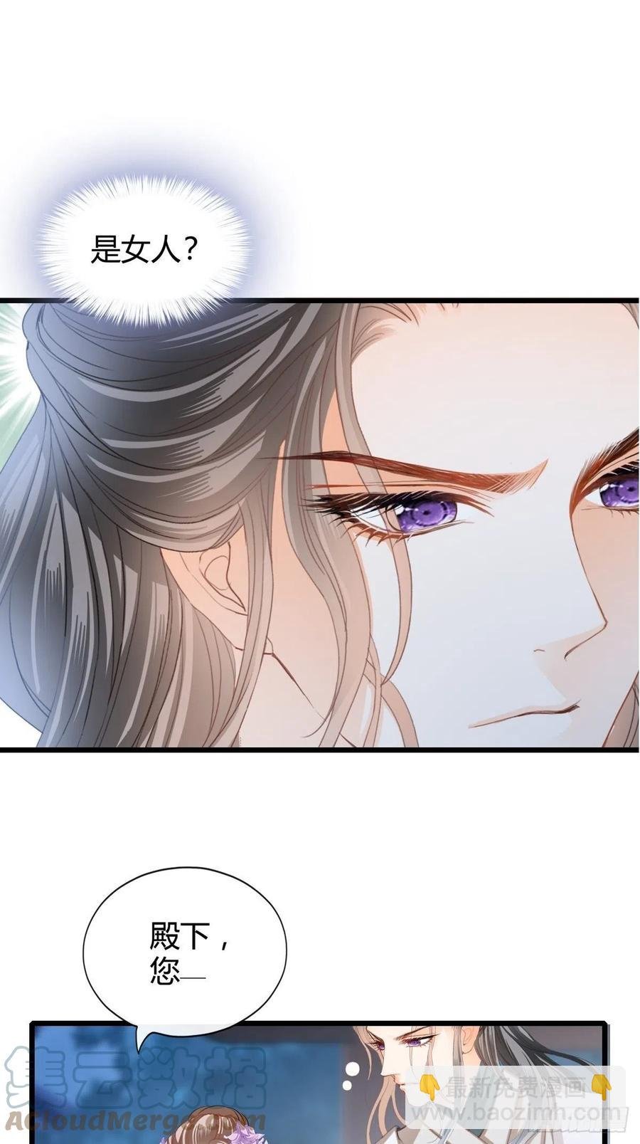 送上门的女人