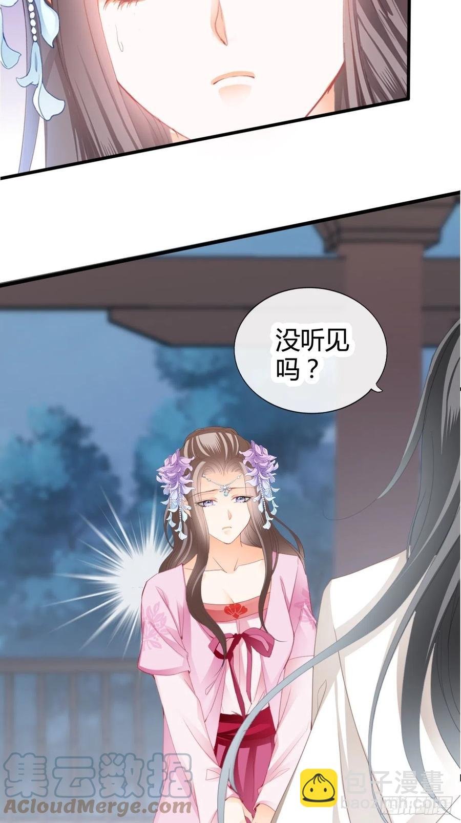 送上门的女人