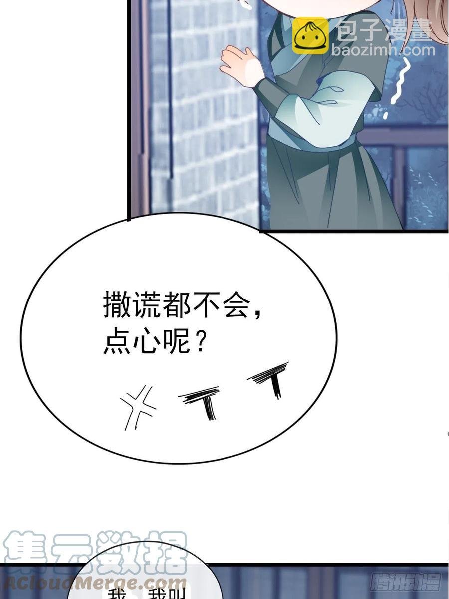 送上门的女人