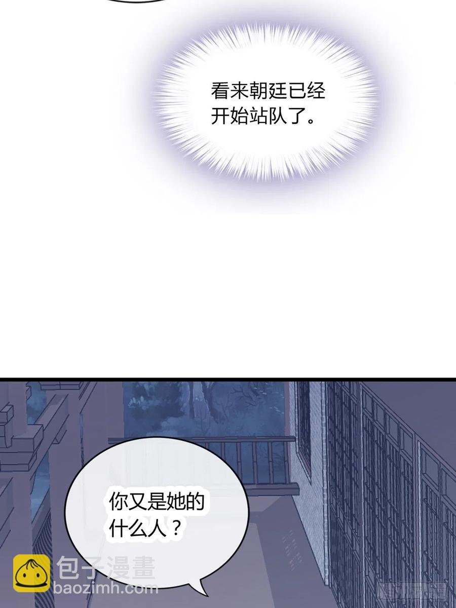 送上门的女人
