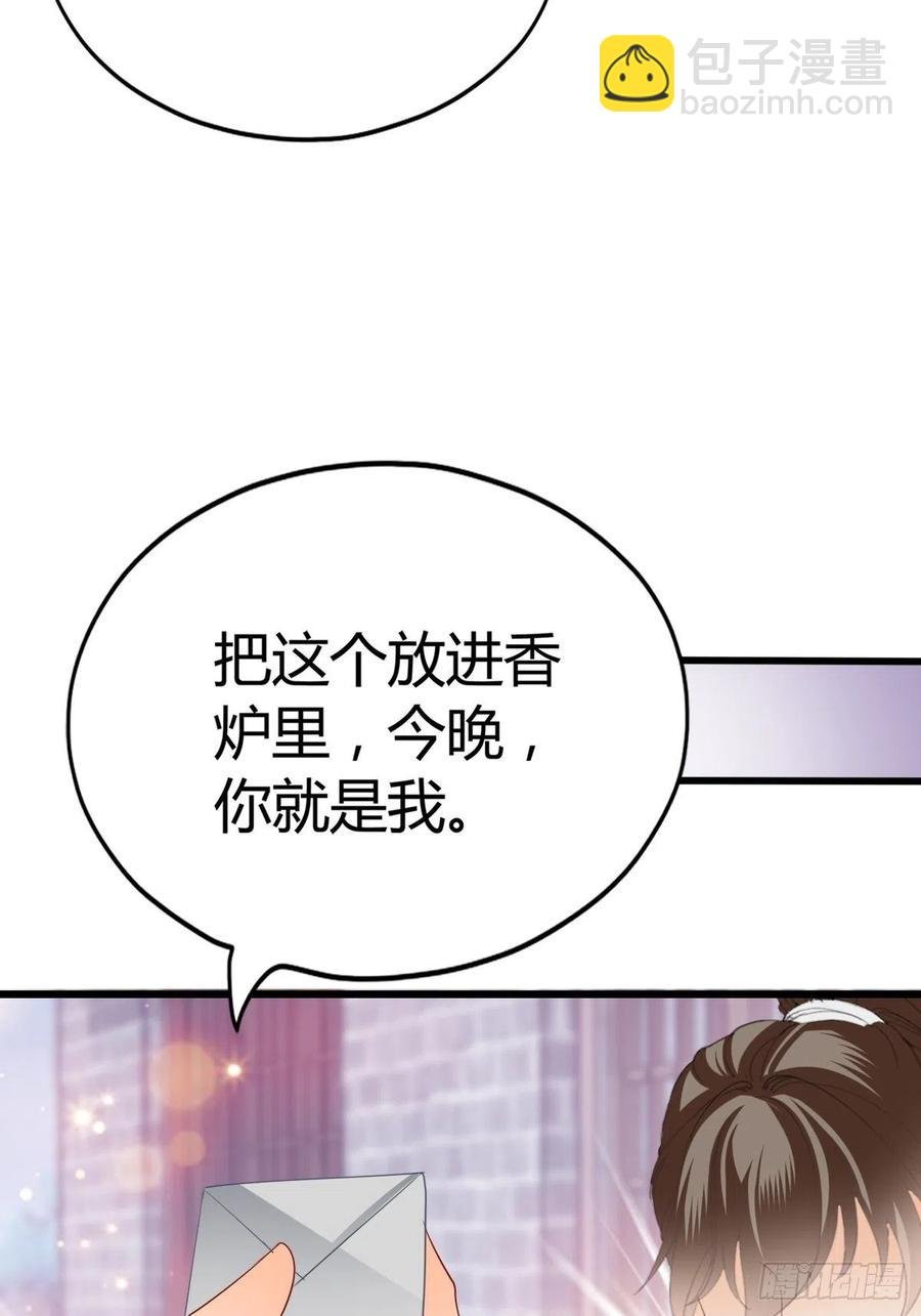 送上门的女人