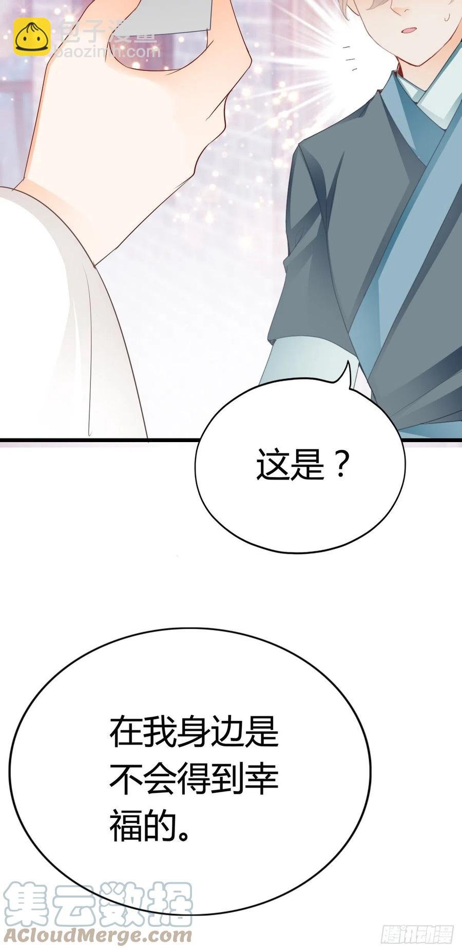 送上门的女人