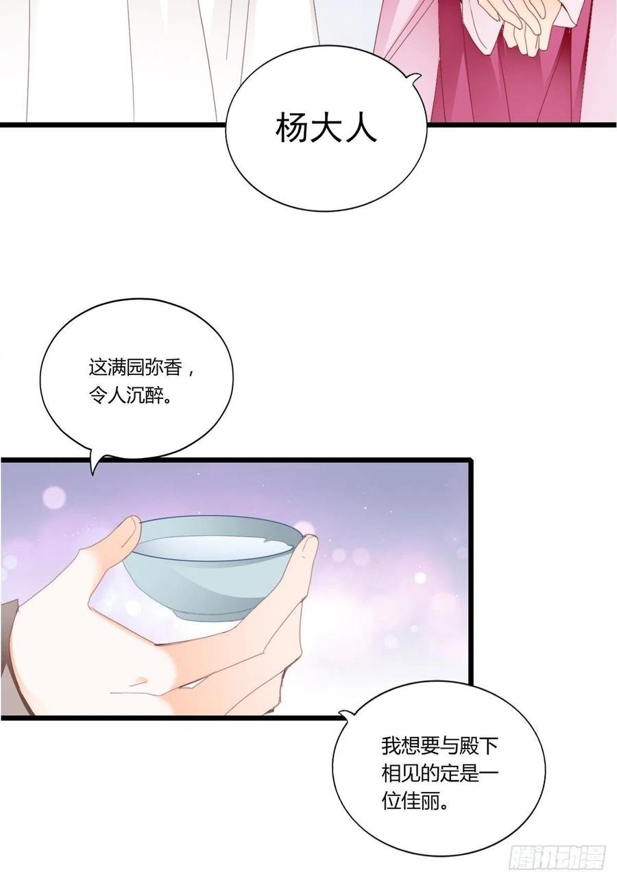 送上门的女人