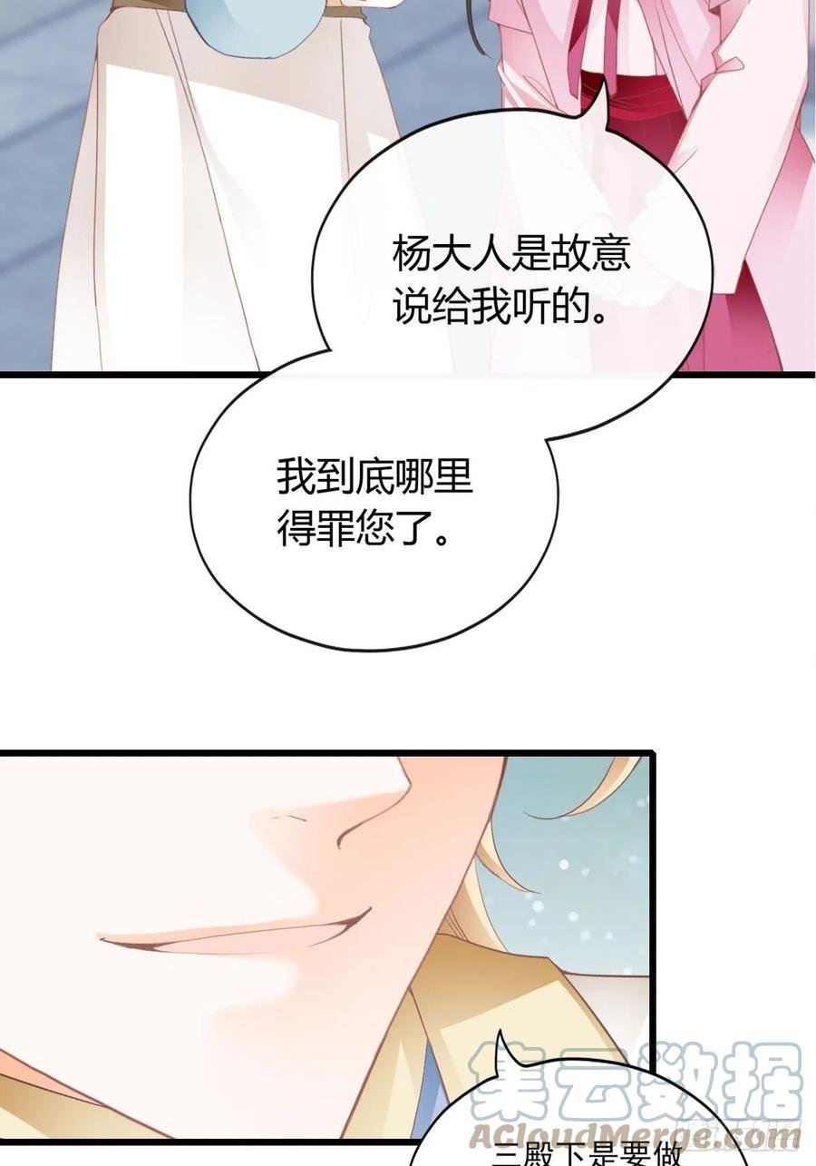 送上门的女人