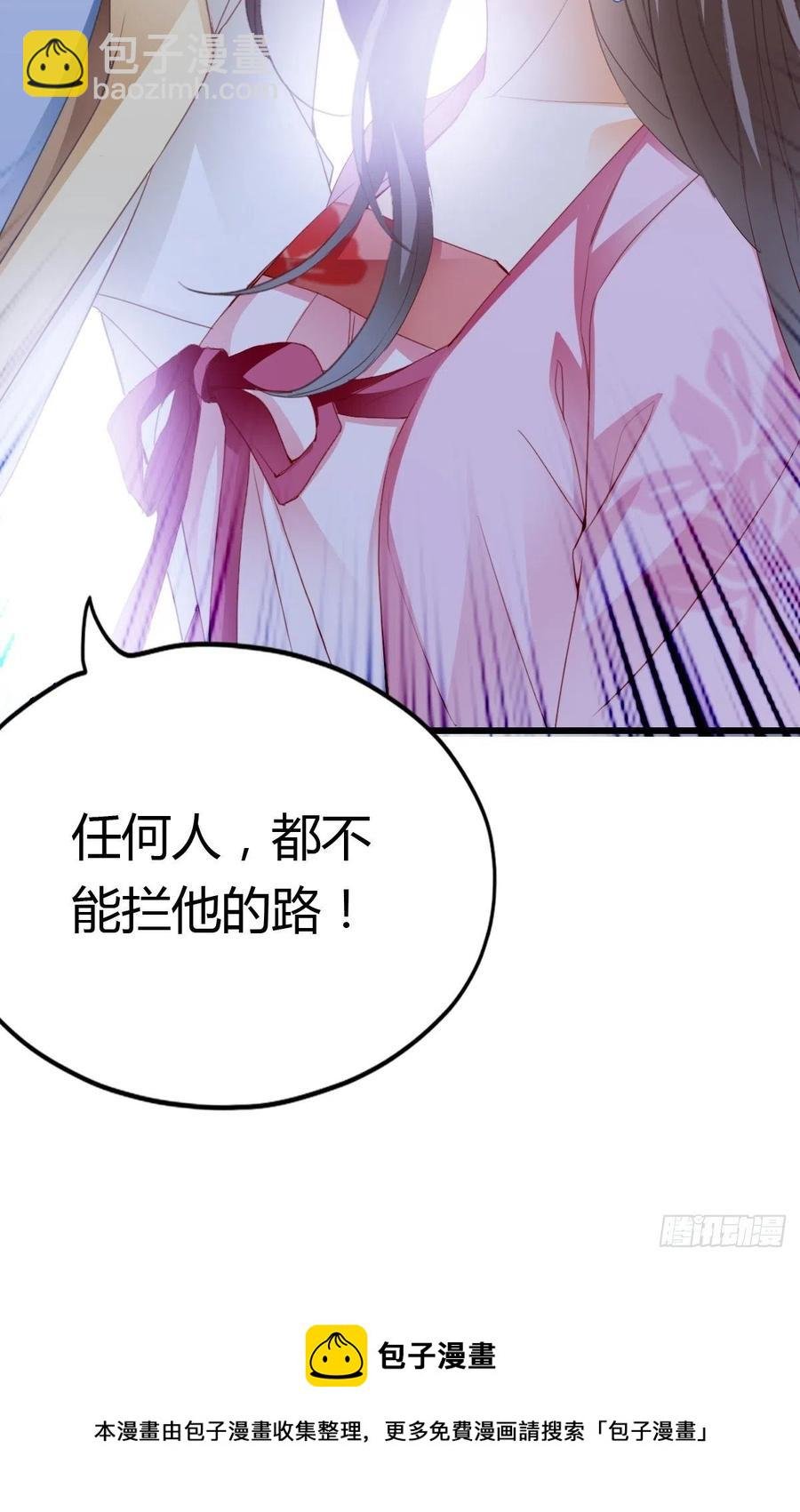 送上门的女人