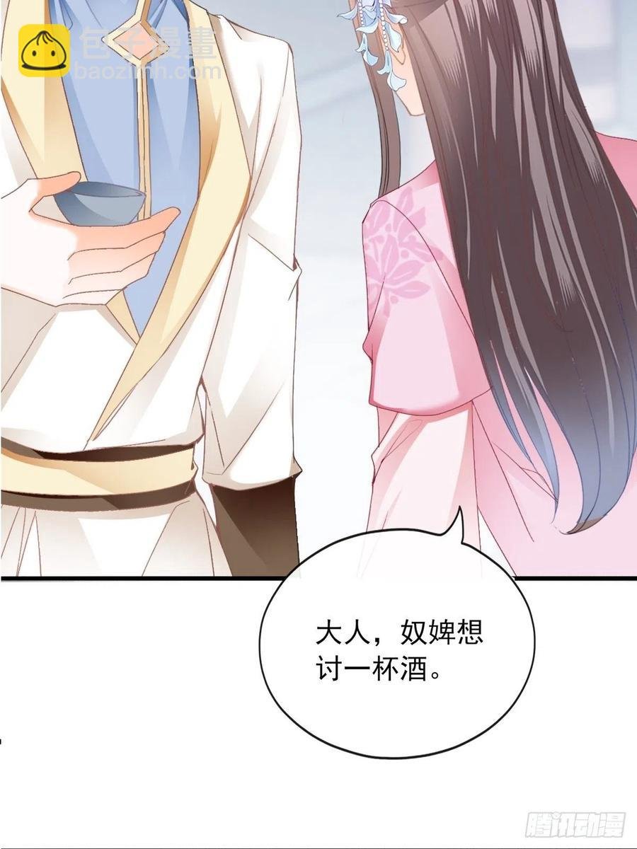 只与你温存