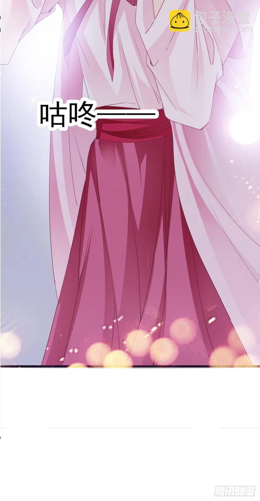 只与你温存