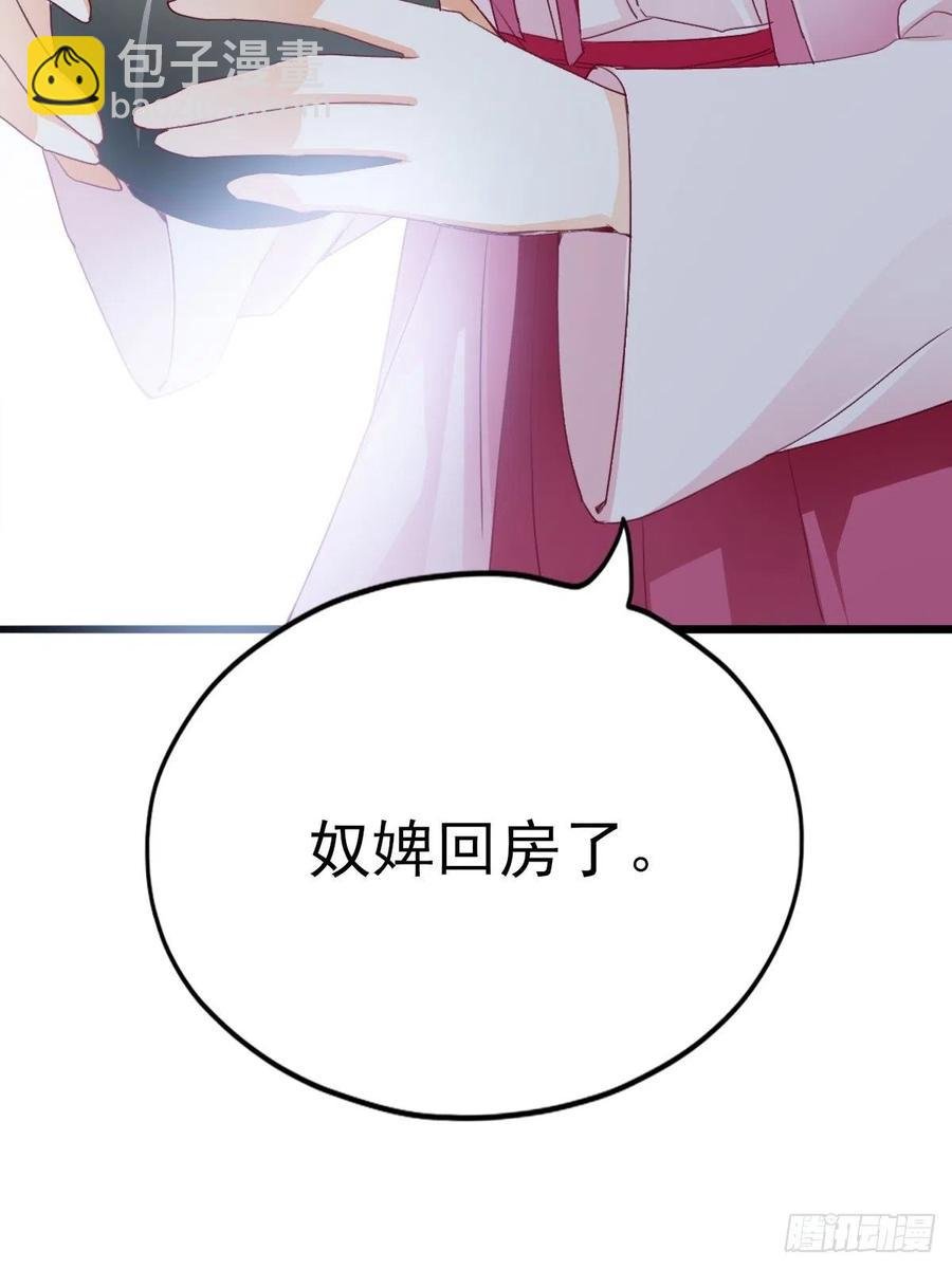 只与你温存