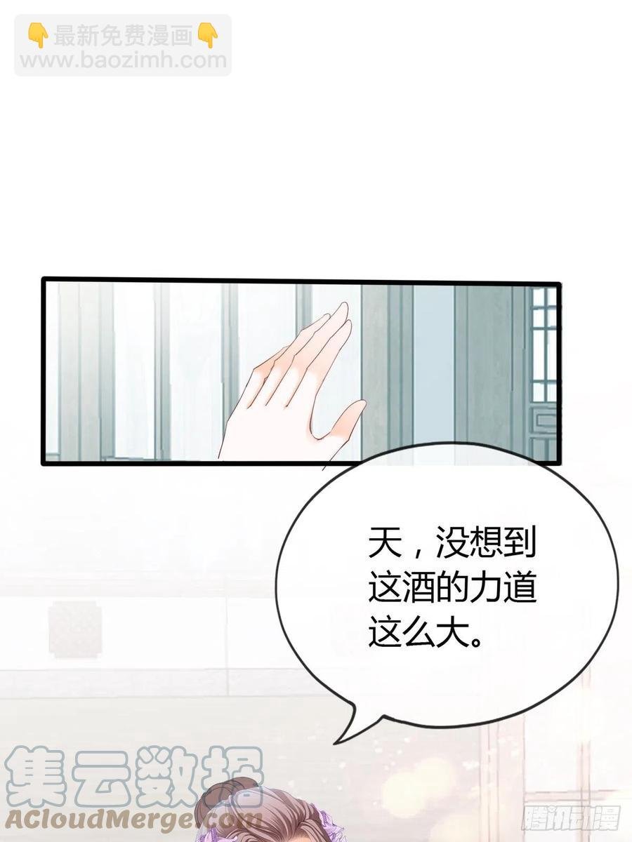 只与你温存