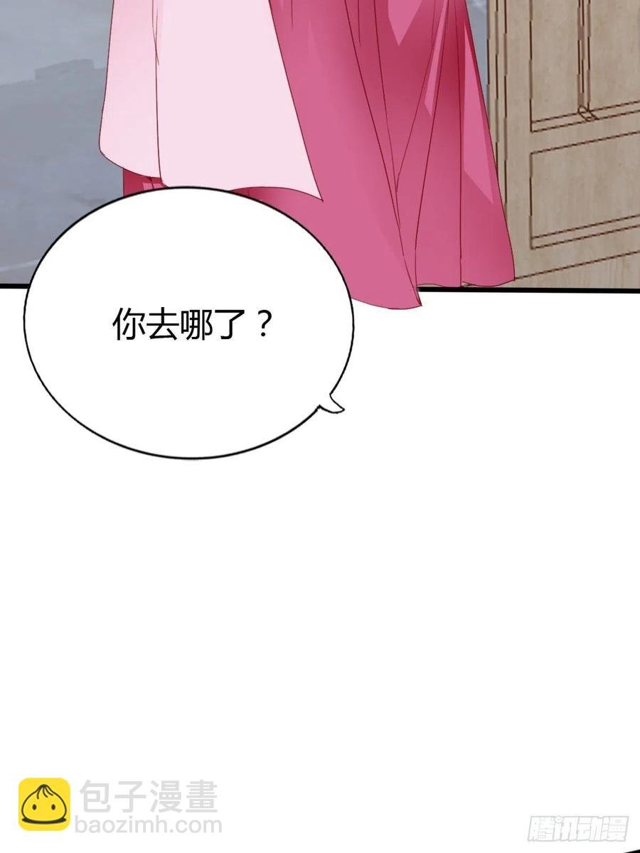只与你温存