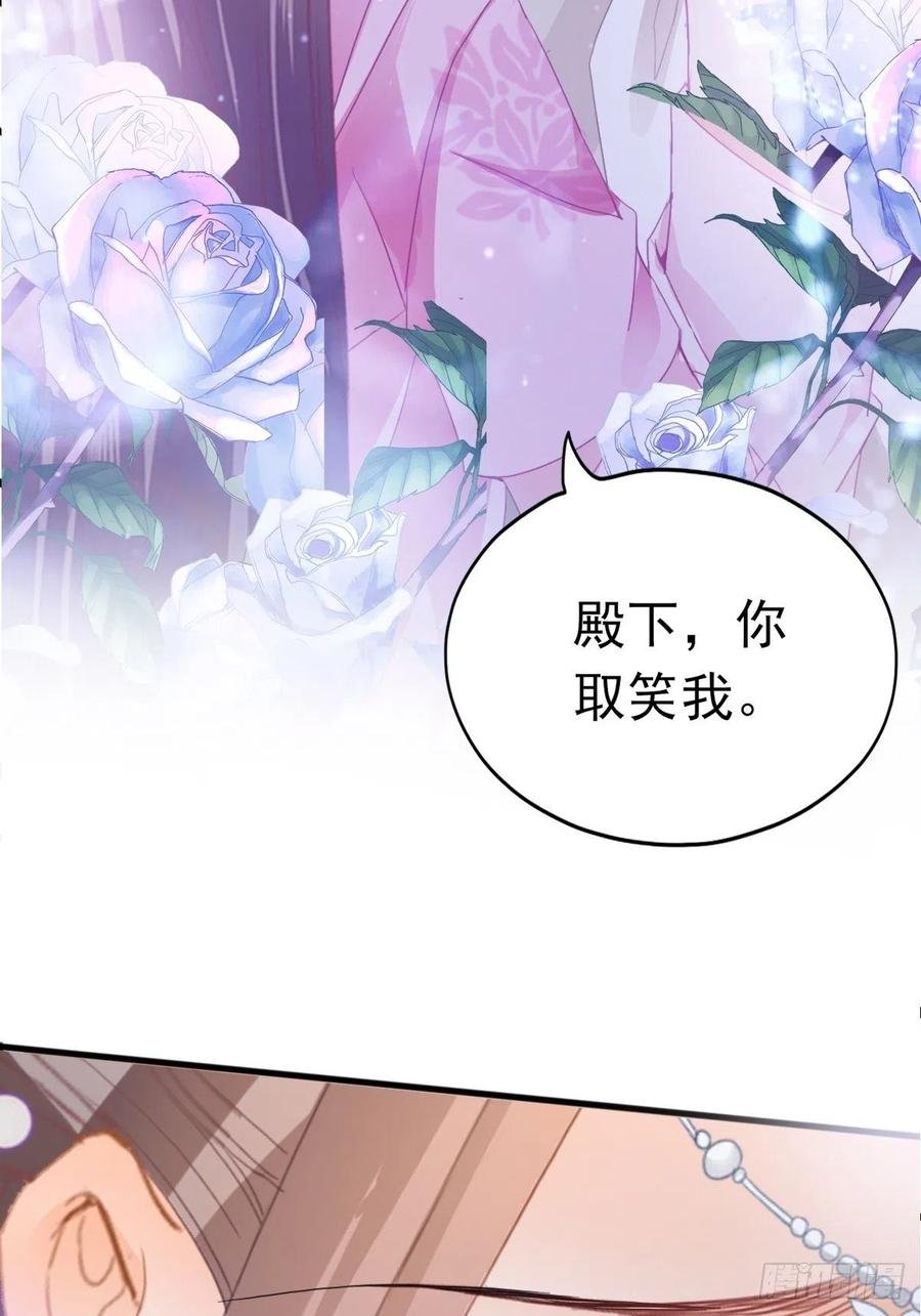 只与你温存
