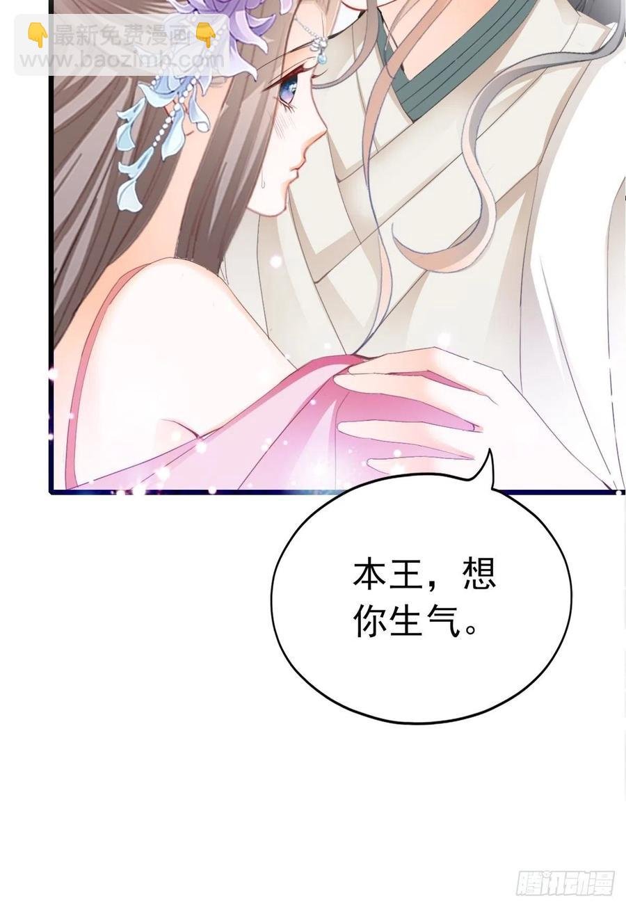 暖意温存