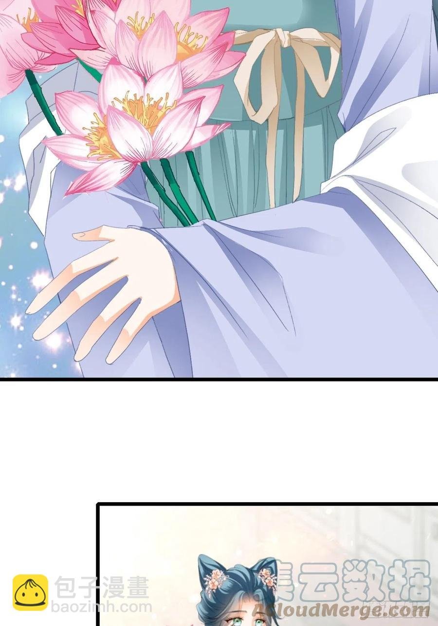 愿得一人心