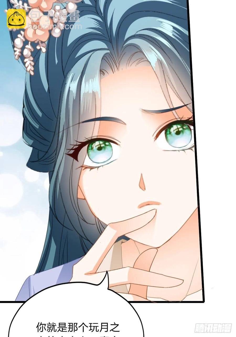 愿得一人心