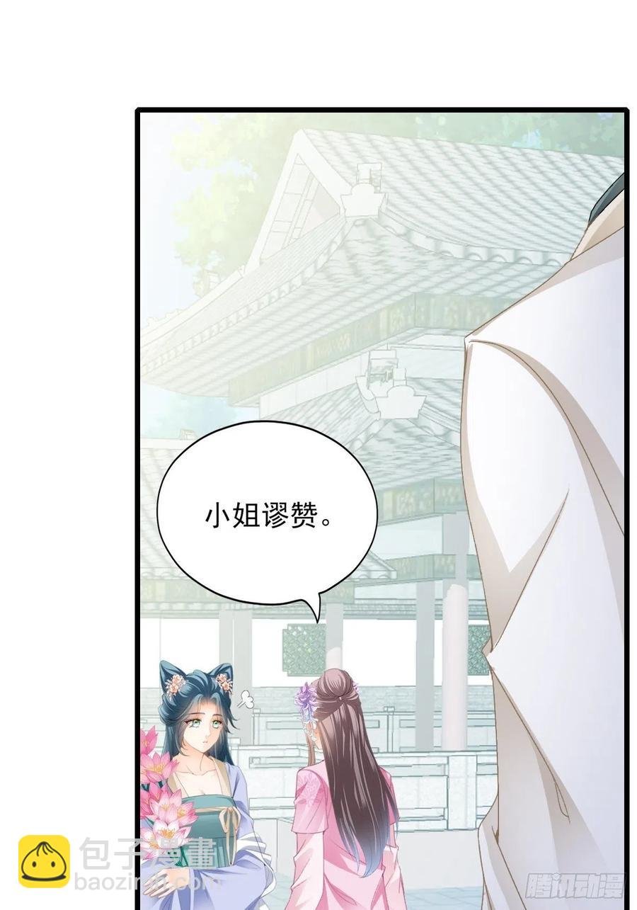 愿得一人心