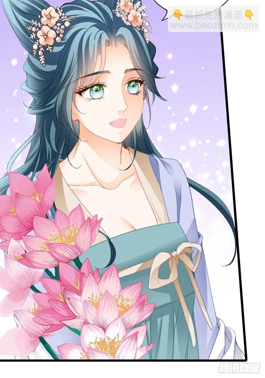 愿得一人心