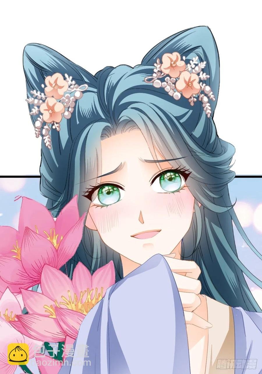 愿得一人心