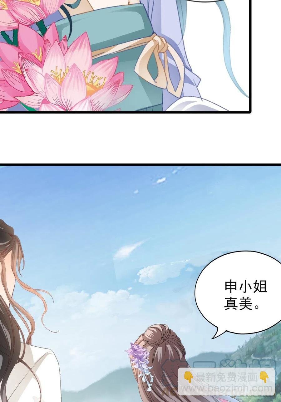 愿得一人心
