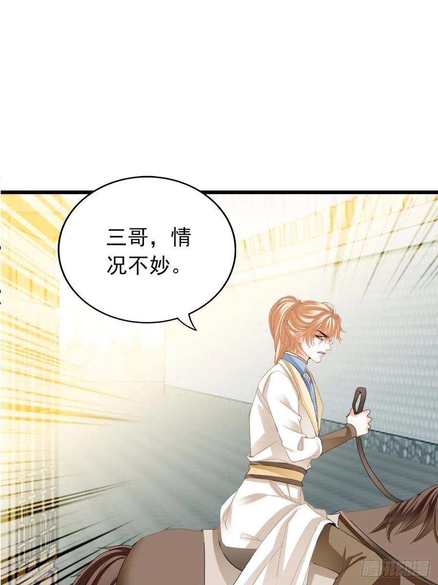 又见太子