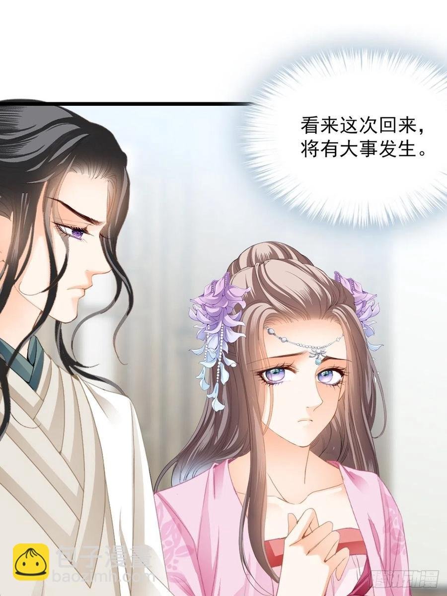又见太子