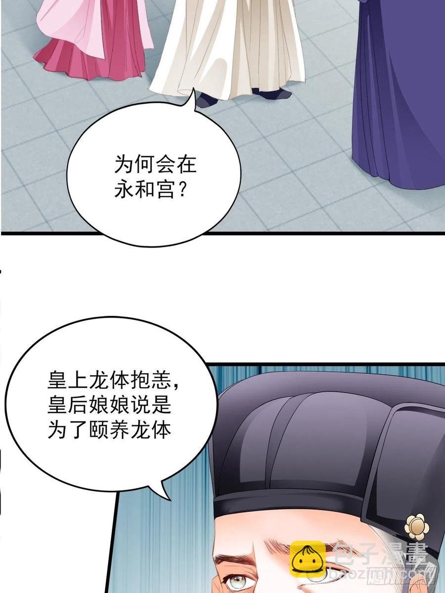 又见太子