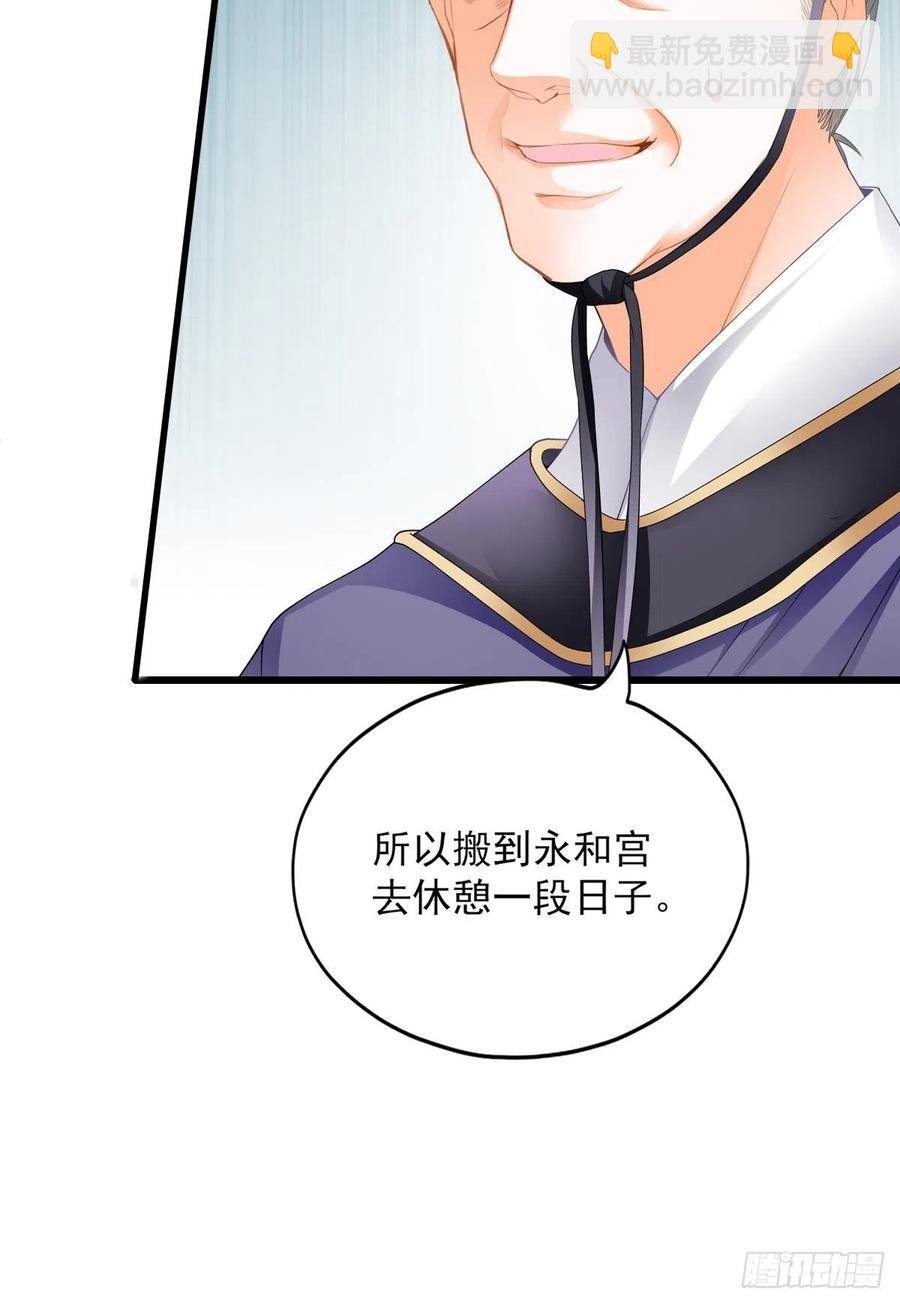 又见太子