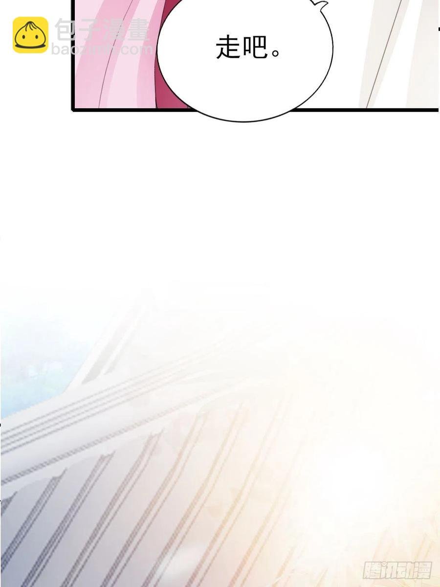 又见太子